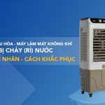 Quạt điều hòa bị chảy nước phải làm sao
